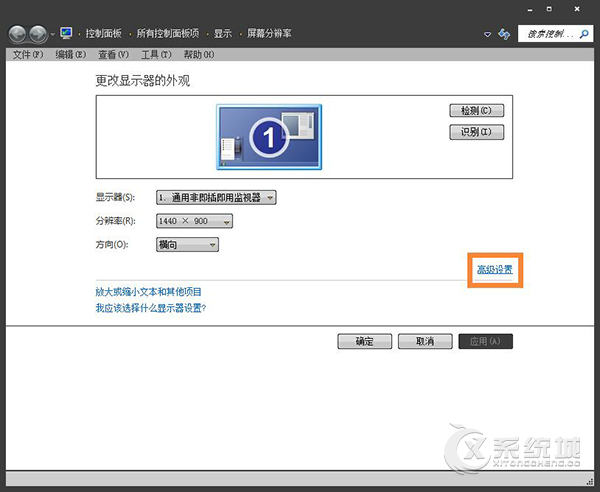 （值班！）怎么在Win7系统中查看显存？