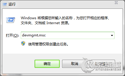 Win7电脑蓝屏报错“0x0000116”如何解决？