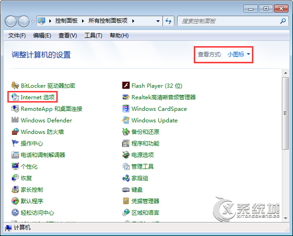 什么是代理服务器？Win7设置ftp代理服务器的操作方法