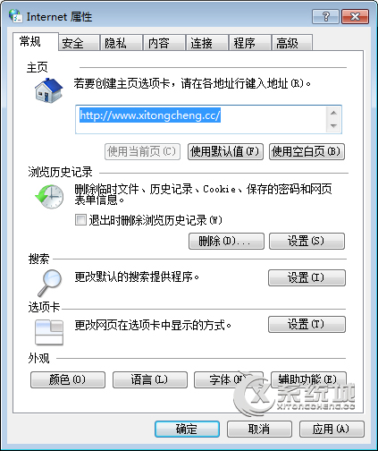 什么是代理服务器？Win7设置ftp代理服务器的操作方法