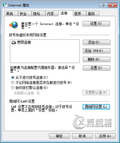 什么是代理服务器？Win7设置ftp代理服务器的操作方法