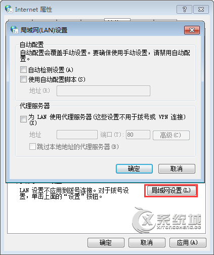 什么是代理服务器？Win7设置ftp代理服务器的操作方法