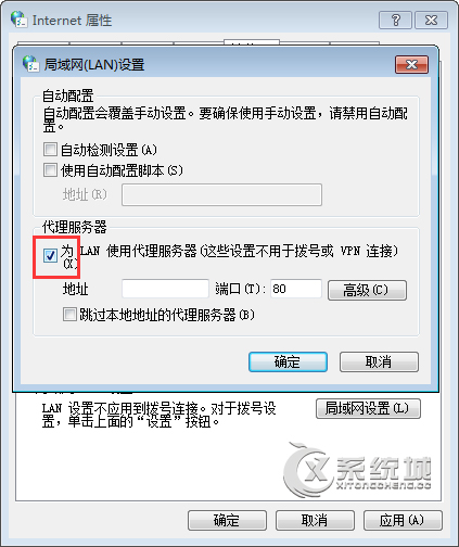 什么是代理服务器？Win7设置ftp代理服务器的操作方法