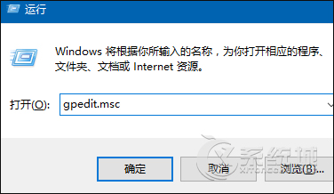 利用组策略解决Win10系统快速启动不能用的问题