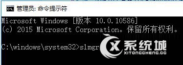 Win10激活失败报错“0x803f7001”的处理方法