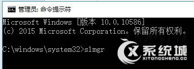 Win10激活失败报错“0x803f7001”的处理方法