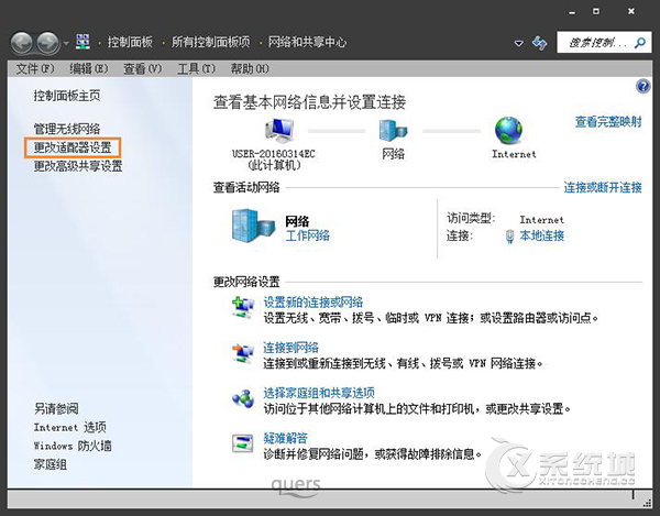 怎么伪装电脑IP？局域网地址伪装的方法