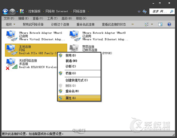 怎么伪装电脑IP？局域网地址伪装的方法