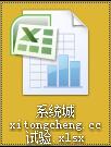 Win7怎么让Excel表格首行固定？Excel冻结窗口的方法（关键）