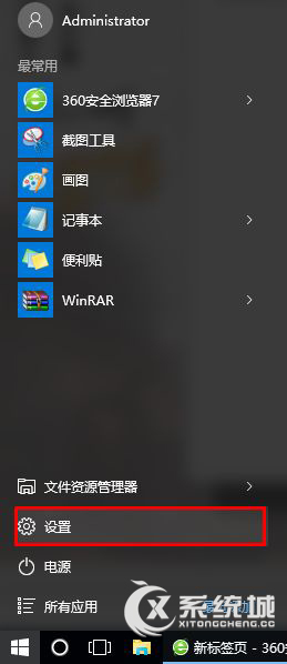 Win10如何添加“游客账户”？Win10设置“游客账户”的方法