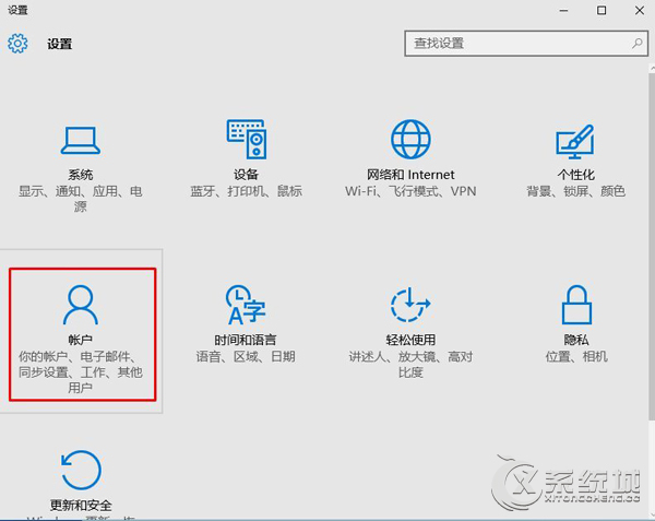 Win10如何添加“游客账户”？Win10设置“游客账户”的方法