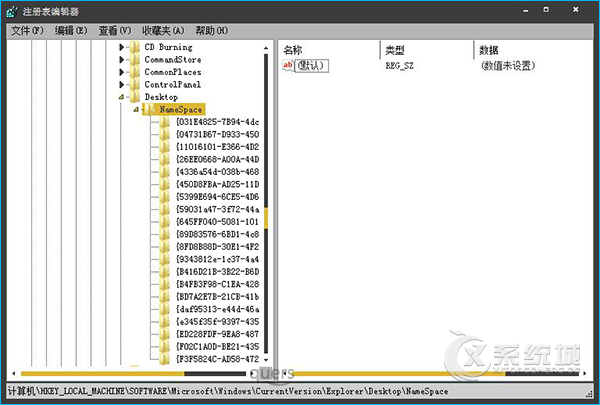 回收站里的文件删除了怎么恢复？通过注册表还原文件的办法