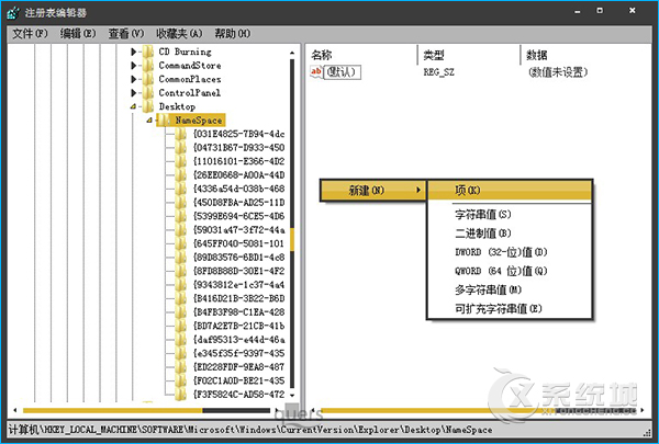 回收站里的文件删除了怎么恢复？通过注册表还原文件的办法