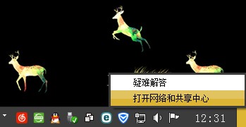 Win7怎么关闭NetBIOS 杜绝后门隐患