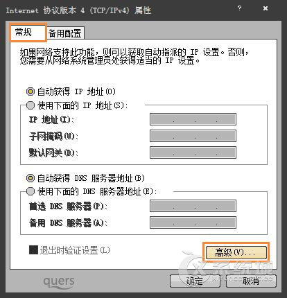 Win7怎么关闭NetBIOS 杜绝后门隐患