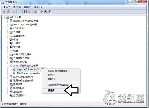 Win7系统下RtkHDAud.sys文件引起的电脑蓝屏该如何解决？