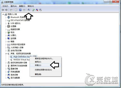 Win7系统下RtkHDAud.sys文件引起的电脑蓝屏该如何解决？