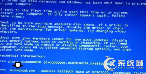 Win7系统下RtkHDAud.sys文件引起的电脑蓝屏该如何解决？