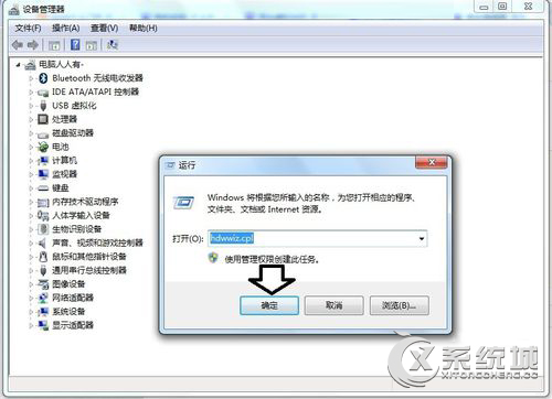 Win7系统下RtkHDAud.sys文件引起的电脑蓝屏该如何解决？