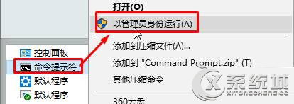 Win7系统下禁用“GoogleUpdate.exe进程”的方法