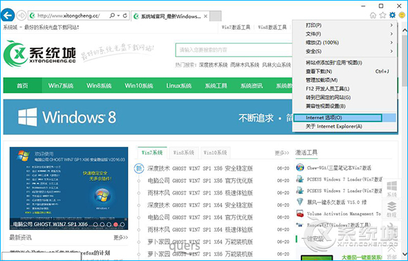 Win10系统怎么解除脱机工作?系统无网络取消脱机工作的办法