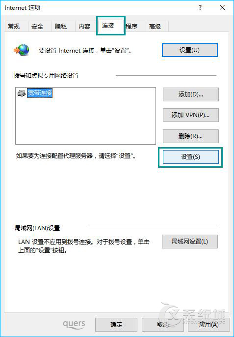 Win10系统怎么解除脱机工作?系统无网络取消脱机工作的办法