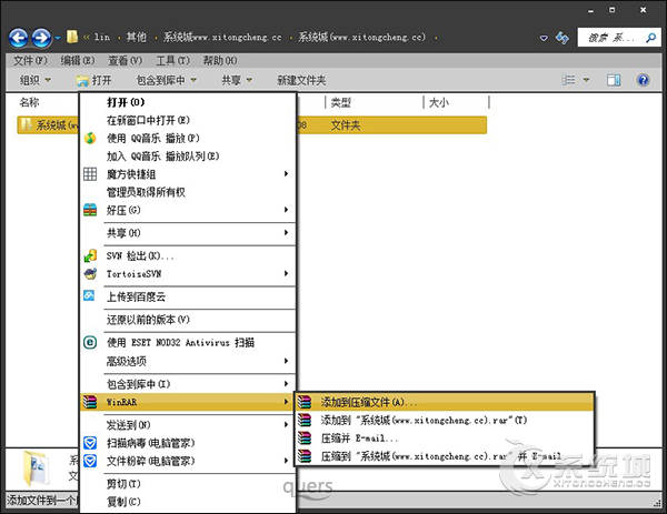 (值班！)Win7系统如何让文件进行分卷压缩？分卷压缩包解压的方法