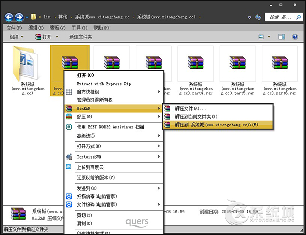 (值班！)Win7系统如何让文件进行分卷压缩？分卷压缩包解压的方法