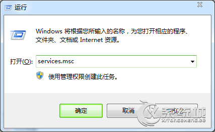 Win7防火墙无法更改某些设置报错“0x80074200”怎么破？