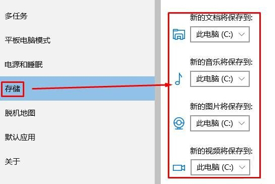 Win10如何更改“库”文件夹的存放位置？