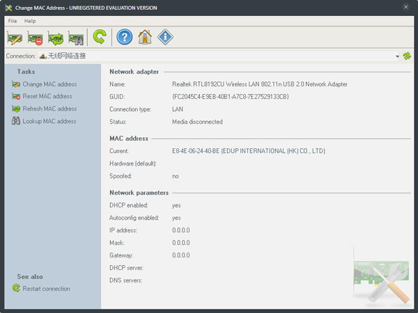 Change MAC Address(修改MAC地址) V2.9.0.107