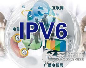 Win7怎么设置ipv6地址？Win7配置ipv6地址的操作步骤