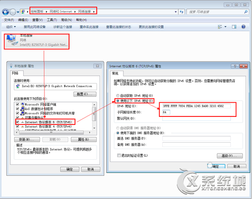 Win7怎么设置ipv6地址？Win7配置ipv6地址的操作步骤