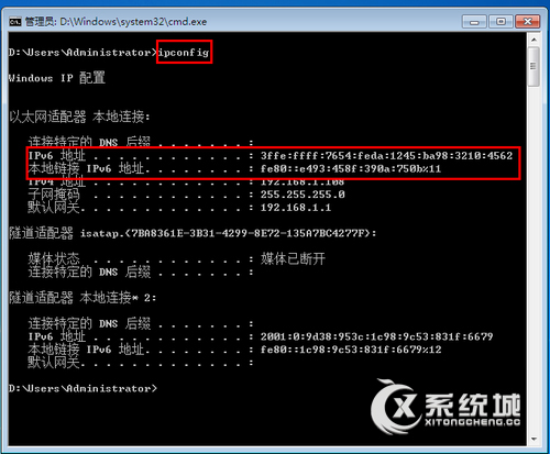 Win7怎么设置ipv6地址？Win7配置ipv6地址的操作步骤