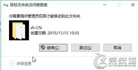 Win10修改开机LOGO的操作方法