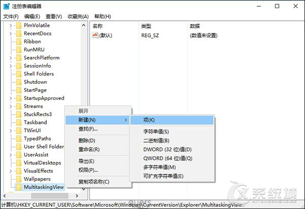 Win10系统怎么让切换功能状态隐藏已打开的窗口？