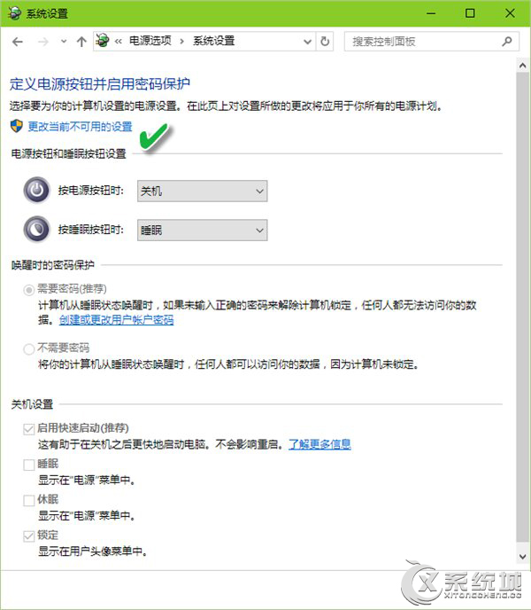 Win10电源模式知多少？注销/睡眠/休眠有何区别？