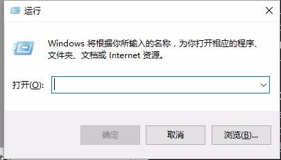 Win10控制面板命令行一览表