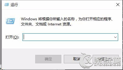 开机启动项怎么修改？Win10的开机启动项命令是什么？