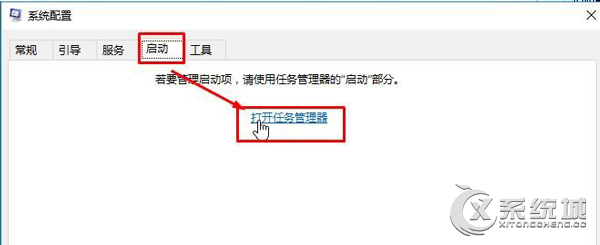 开机启动项怎么修改？Win10的开机启动项命令是什么？