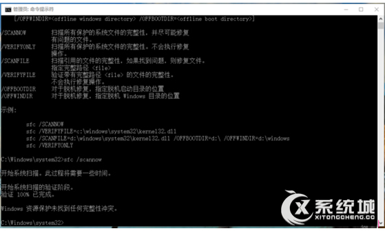 Win10系统下Opencl.dll无法修复怎么办？