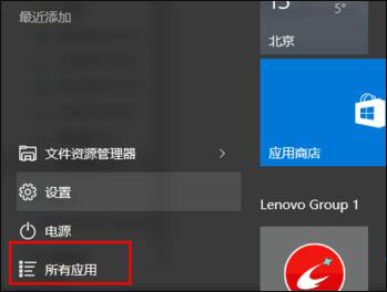 Win10怎么删除Windows凭证？Win10系统怎么管理凭证？