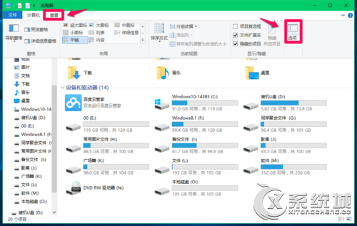 Win10压缩hiberfil.sys文件的操作方法