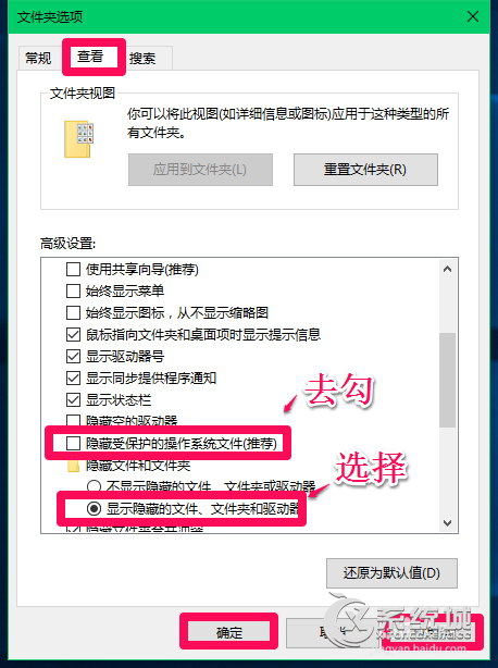 Win10压缩hiberfil.sys文件的操作方法