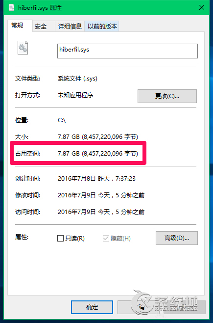 Win10压缩hiberfil.sys文件的操作方法