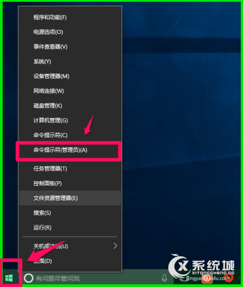 Win10压缩hiberfil.sys文件的操作方法