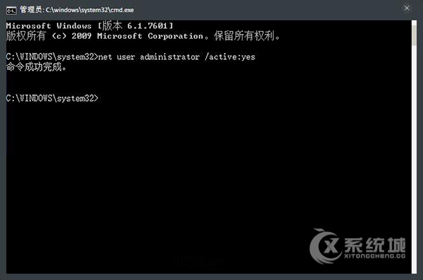 Win7打开UAC用户控制后对话框的“是”点不了怎么解决？