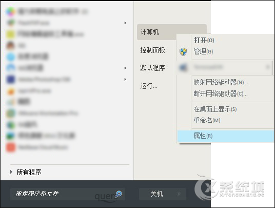 Win7系统C盘突然快满了怎么办？C盘空闲空间爆满