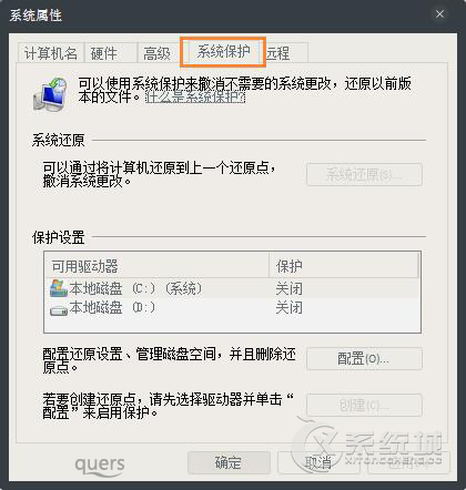 Win7系统C盘突然快满了怎么办？C盘空闲空间爆满