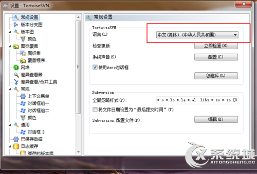 Win7如何安装svn服务器？Win7搭建svn服务器的操作教程